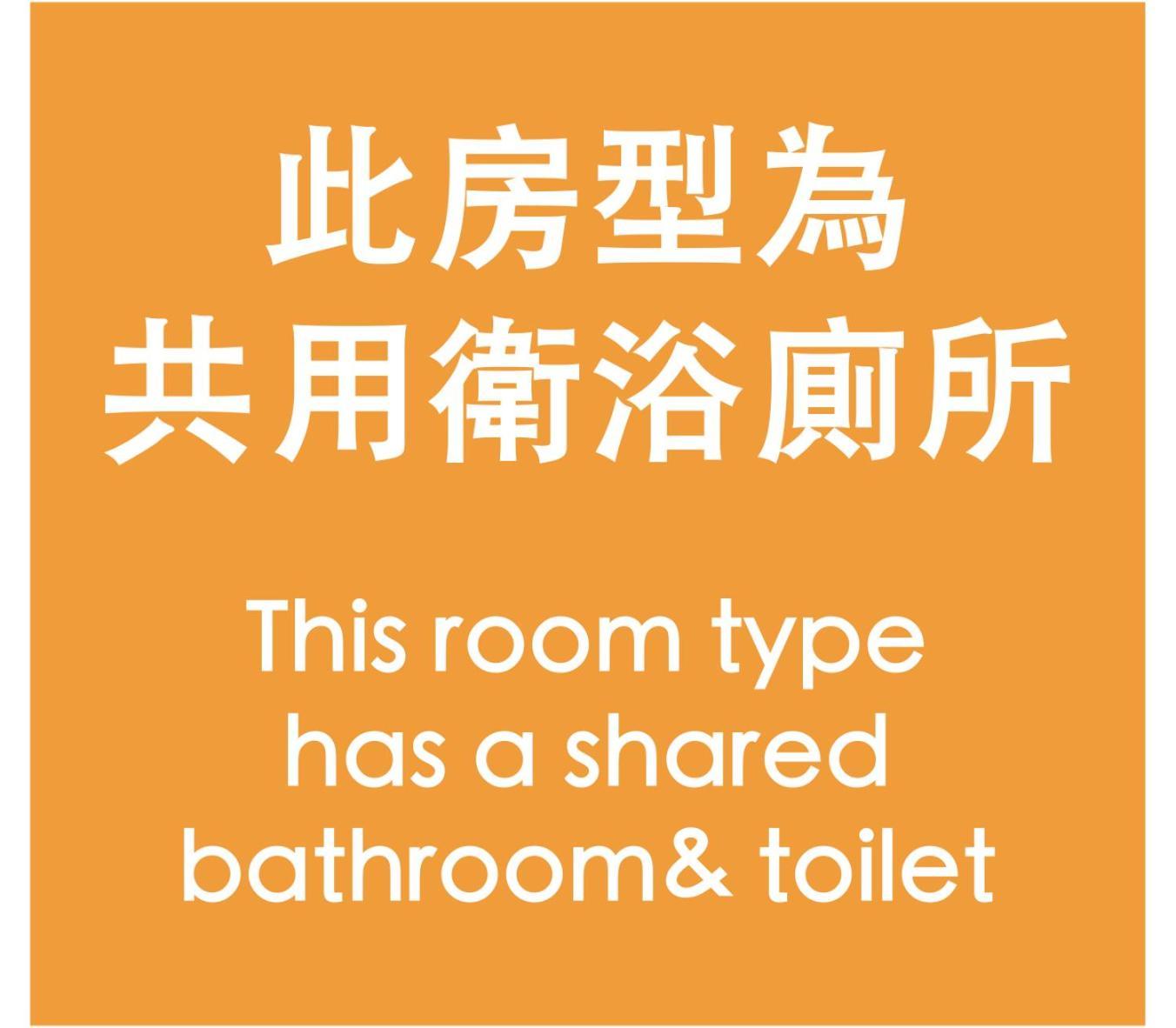 Yen Inn Taipei Extérieur photo